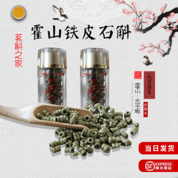 霍山縣雨松中藥材農民專業(yè)合作社