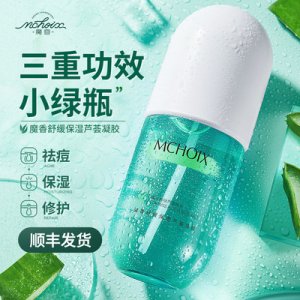 魔香蘆薈膠OEM/ODM代加工