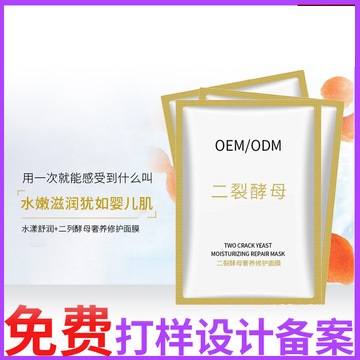 廣州華人生物科技有限公司