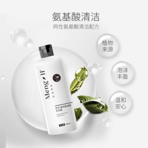 夢禾香氛氨基酸沐浴露可OEM/ODM代工