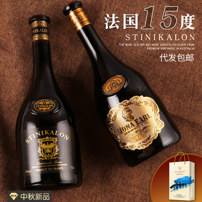 法國進(jìn)口紅酒 手握異形瓶干紅葡萄酒OEM/ODM定制代加工