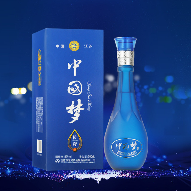 宿遷市洋河鎮(zhèn)名釀酒業(yè)有限公司