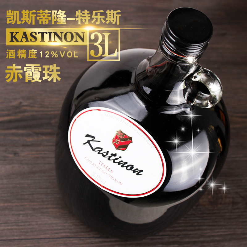 煙臺(tái)法維萊葡萄酒有限公司