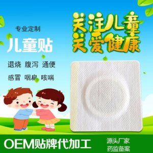 安徽御筋堂藥業(yè)有限公司