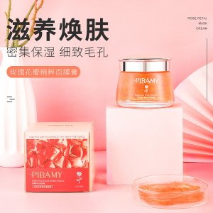 比芭美玫瑰花瓣精粹面膜膏OEM/ODM代加工