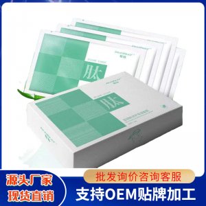 炫鉆修護(hù)保濕面膜OEM/ODM代加工