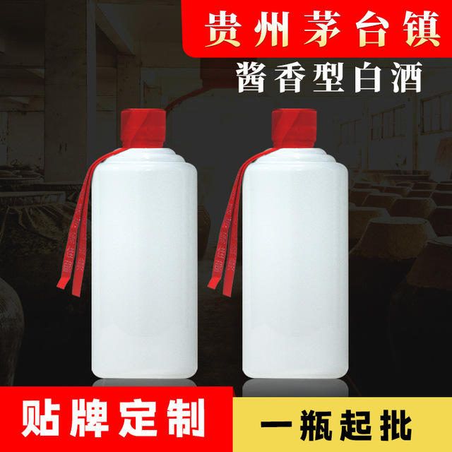 貴州茅臺(tái)鎮(zhèn)醬香型白酒OEM/ODM定制代加工