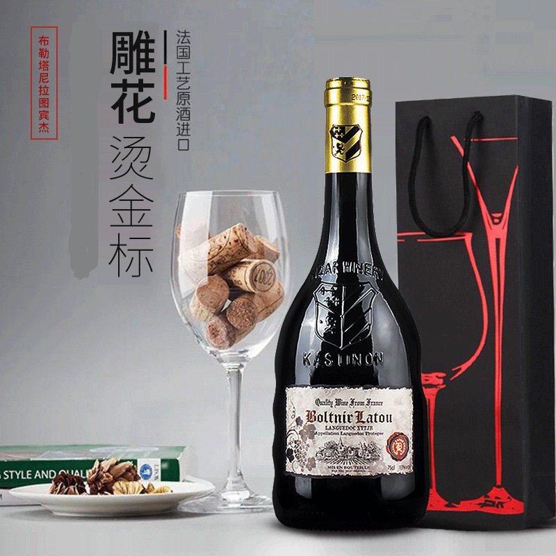 法國(guó)進(jìn)口紅酒干紅葡萄酒OEM代加工