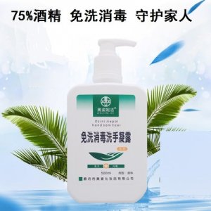 廊坊市奧姿化妝品有限公司