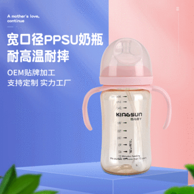 帶手柄嬰兒喝水奶瓶OEM代加工