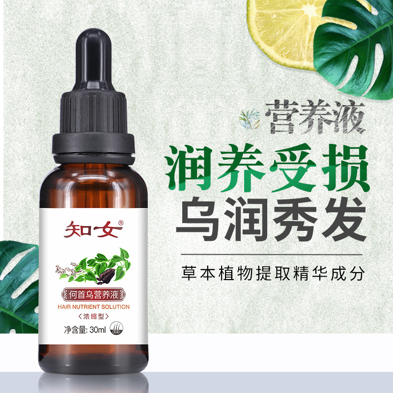 何首烏護(hù)發(fā)精油貼牌OEM/ODM