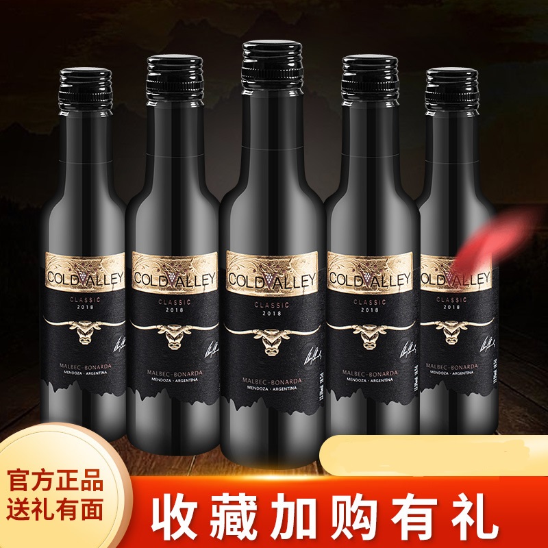 鼎龍國(guó)際葡萄酒業(yè)有限公司