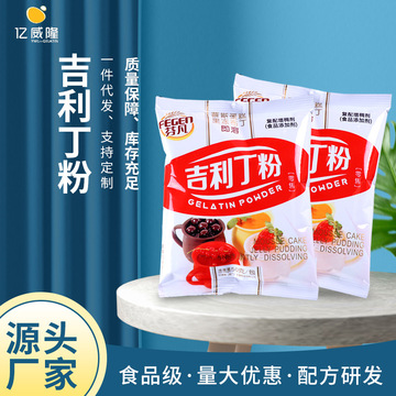 慕斯蛋糕芬代加工貼牌OEM/ODM