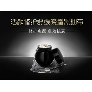 上海惠嘉化妝品有限公司