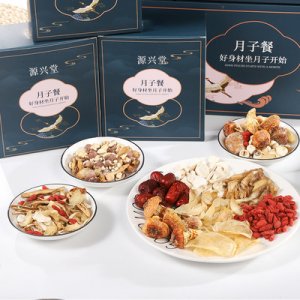 源興堂(安徽)健康產(chǎn)業(yè)有限公司