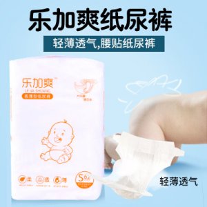 樂加爽嬰兒紙尿褲OEM/ODM