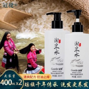 冠捷淘米水洗發(fā)水護(hù)發(fā)素染燙修護(hù)洗發(fā)露代加工貼牌OEM/ODM