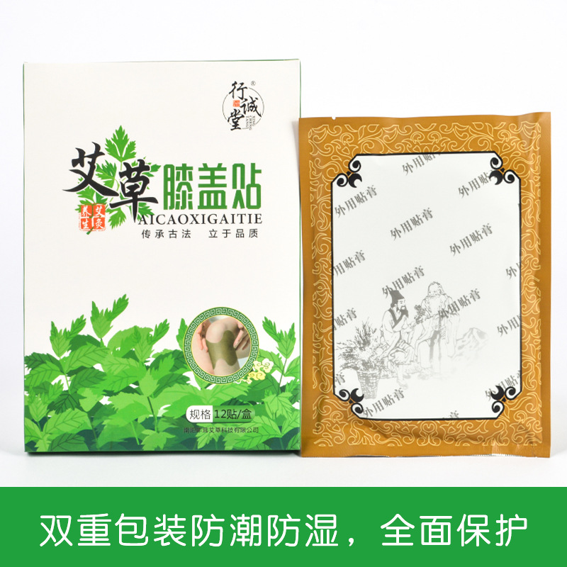 河南御臻堂生物科技有限公司