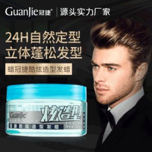 冠捷酷炫造型OEM/ODM定制代加工