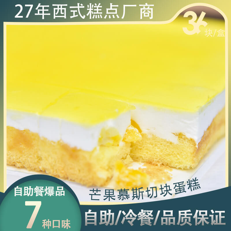 輕甜(北京)食品科技有限公司