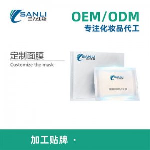 三力生物科技(大連)有限公司