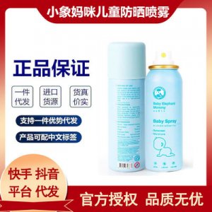 揭陽(yáng)市辰熙電子商務(wù)有限公司