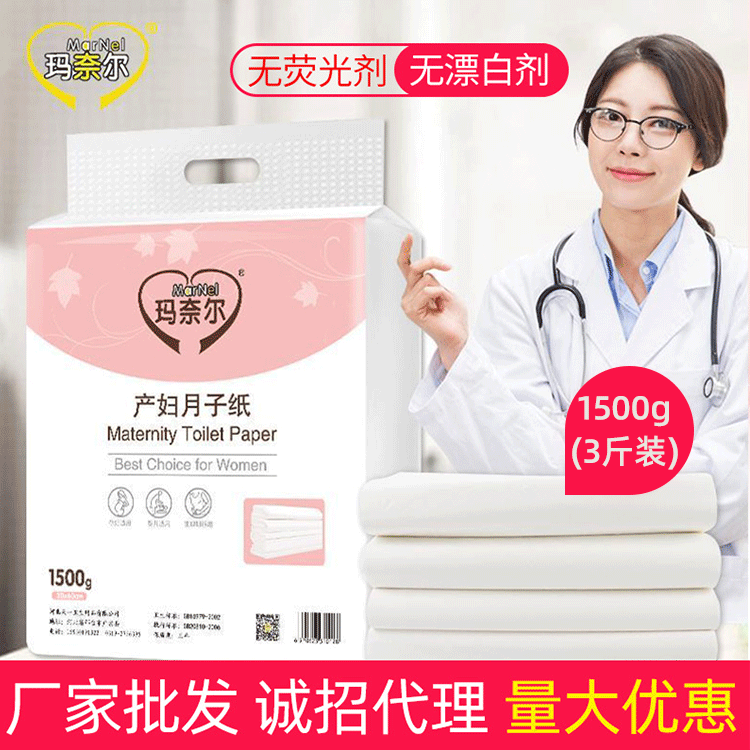 刀紙OEM/ODM定制代加工