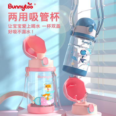 小學(xué)生可愛卡通背帶水杯貼牌OEM/ODM