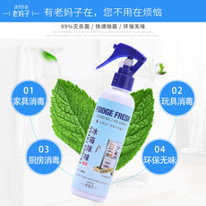 老媽子冰箱除味劑OEM代加工