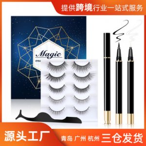 5對(duì)磁性假睫毛套裝貼牌定制代加工