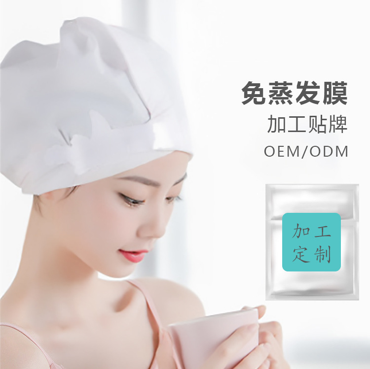 免蒸發(fā)膜OEM/ODM定制代加工