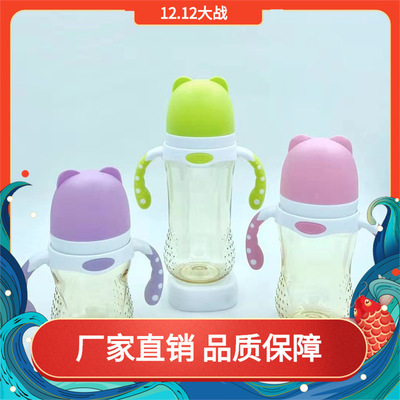 PPSU Tritan奶瓶水杯方形可OEM/ODM代工