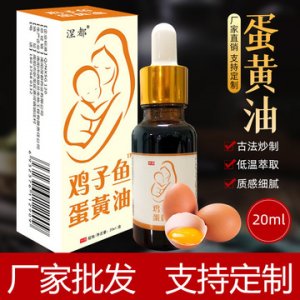 蛋黃油貼牌定制代加工