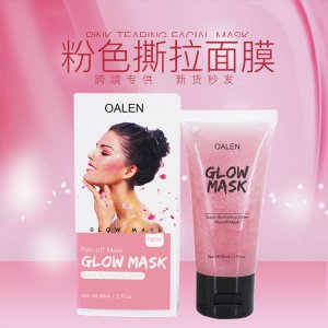 glow job星空面膜可OEM/ODM代工