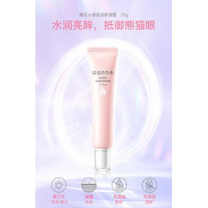 櫻花水凝保濕眼凝露OEM/ODM定制代加工