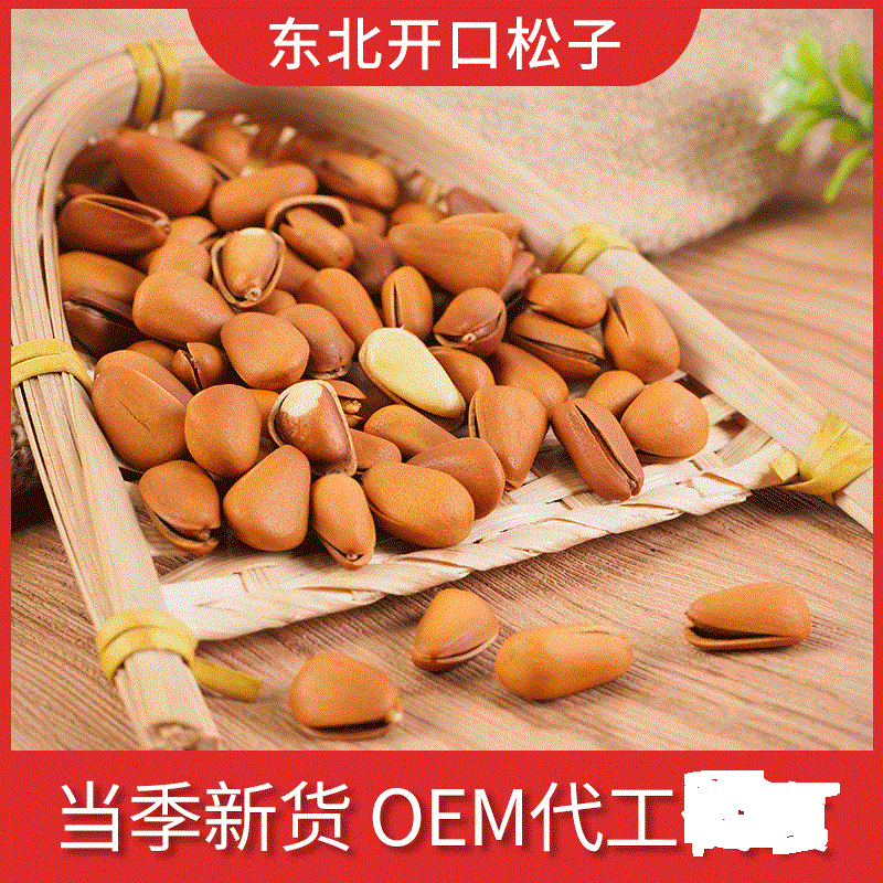 梅河口市滿融食品有限公司