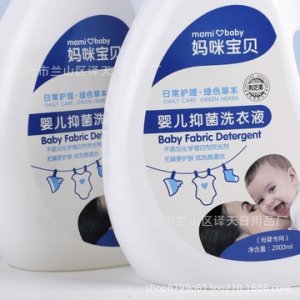 2kg嬰兒柔護(hù)洗衣液OEM代加工