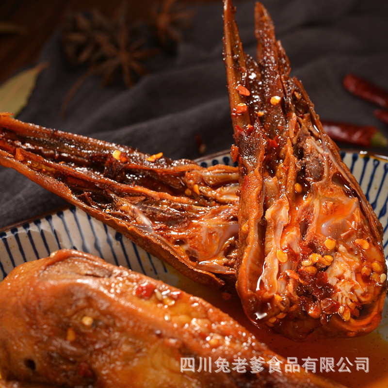 四川兔老爹食品有限公司