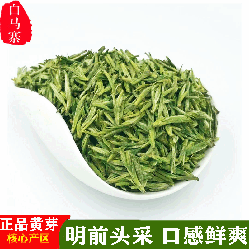 六安市裕安區(qū)白馬寨茶葉專業(yè)合作社