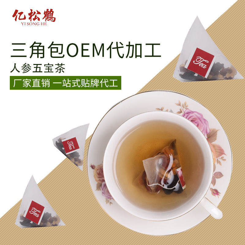 人參五寶茶定制代加工