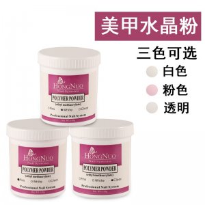 美甲水晶粉貼牌定制代加工