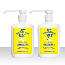 免洗洗手液OEM/ODM定制代加工