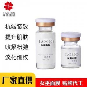 廣州市錦盛生物科技有限公司