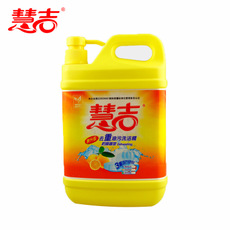 慧吉油污清潔劑代加工貼牌OEM/ODM