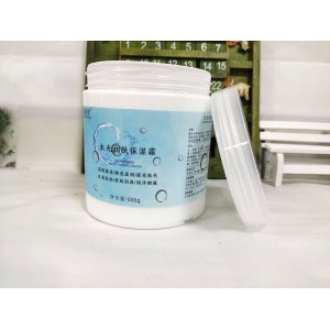 補水保濕提亮膚色保濕霜OEM代加工