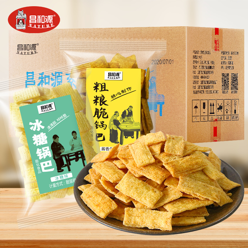 沈陽(yáng)昌和源食品有限公司