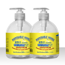 抑菌免洗洗手液貼牌定制代加工