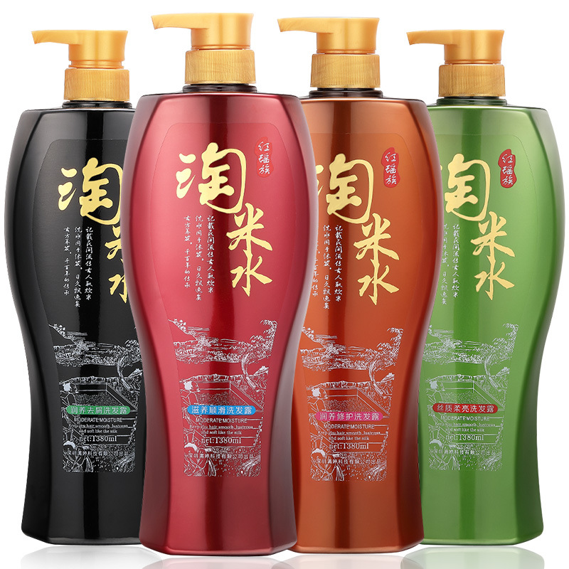 玫嘉凈紅瑤族淘米水1380ml大容量去屑柔順洗發(fā)水貼牌OEM/ODM