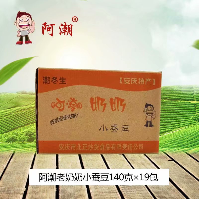 開(kāi)花炒豆小蠶豆貼牌OEM/ODM