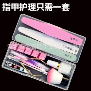 美甲工具套裝12件套裝OEM代加工